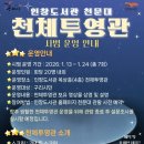 인창도서관 이미지