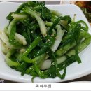 똘이네