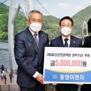 동영전기공사 네이버블로그