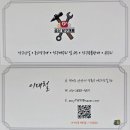 24시큐당구장 이미지