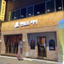 스토커피계명대점 | [대구 성서 계대 술집] 신상 술집! 랜돌프 비어, 피맥 맛집 추천!