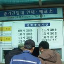 하산 농장 이미지