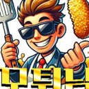 착한튀김 이미지