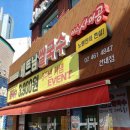 베트남쌀국수 미스사이공 건대점 이미지