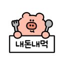스시렌마 이미지