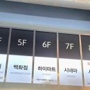 나아PC | 부산 롯데백화점 광복점 하이마트 키보드 타건샵 방문 후기