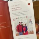 청송해뜨는농장 이미지
