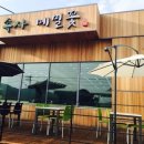 온양주유소 이미지