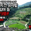 땅그리고공인중개사사무소 이미지