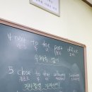 🏫 0502 영어D 테스트 안내 (필기, 읽는영상 참고) 이미지