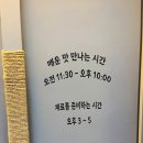 화등갈비 이미지