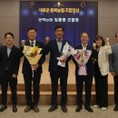 문백농업협동조합