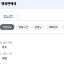 당진시 시청1로 이미지