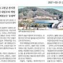 성주성산동고분군전시관 이미지