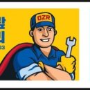 오지랖차수리 이미지