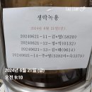 김*엽 이미지