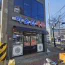 이순신국밥죽림점 | [통영맛집]내돈내산:리얼맛집후기:불멸의 이순신국밥