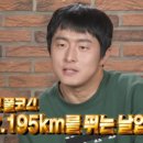 마라톤모텔 이미지