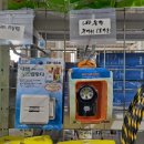 동성건재 이미지