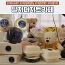 카페디저트 | 대전답례품추천 &#39;달지디저트카페&#39; 루뱅쿠키 후기
