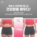 쥬비스 이미지