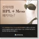 신의의원 이미지