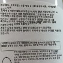 푸드플랙스