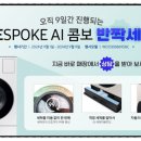 롯데화이트세탁 이미지