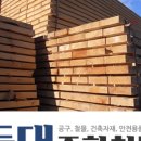 등대종합설비 이미지