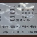 가나안슈퍼 - 거제시 | 가나안슈퍼