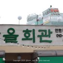 부천마을회관 이미지