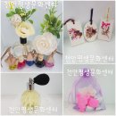 천안아로마 이미지