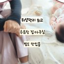 아이맘케어 구미지점