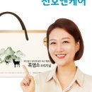 지리산흑염소건강원
