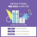 데일리스킨케어 - 남구 | 데일리스킨케어