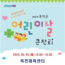 옥천모텔 이미지