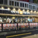 다독이네 숯불구이 2호점 이미지