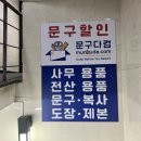 복사문구 이미지