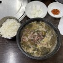 이마트24동대문황물로점 | 동대문 해장국 맛집｜웨이팅까지 하는 대화정 진짜해장국 후기