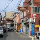 삼락재첩거리 이미지