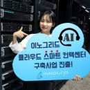 스마트컨텍 이미지
