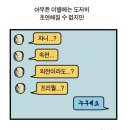 아라문의검이 끝난다니... 이미지