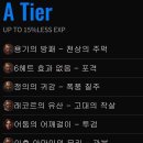 저단6 이미지