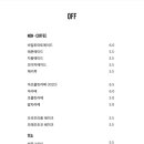 스위치오프 이미지