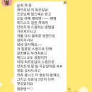[필드레슨후기] 불당골프 불당동골프레슨 천안골프레슨