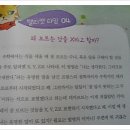 수학사냥