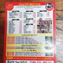 윤옥연할매떡볶이 이미지
