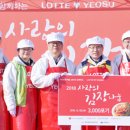 롯데첨단소재사택 이미지