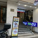 스시데이 | 명동 회전초밥 스시로 내돈내산 후기