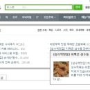 깐부치킨 이미지